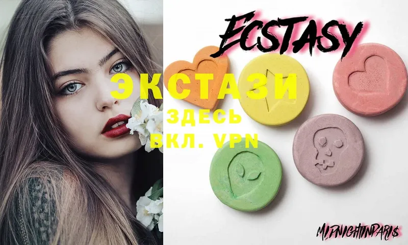 Ecstasy mix  цена   Гулькевичи 