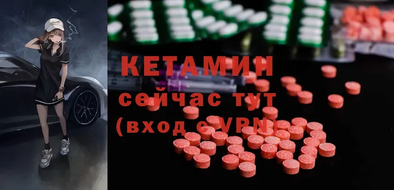 КЕТАМИН ketamine  закладки  гидра рабочий сайт  Гулькевичи 