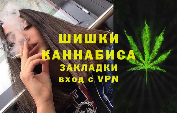 MESCALINE Беломорск