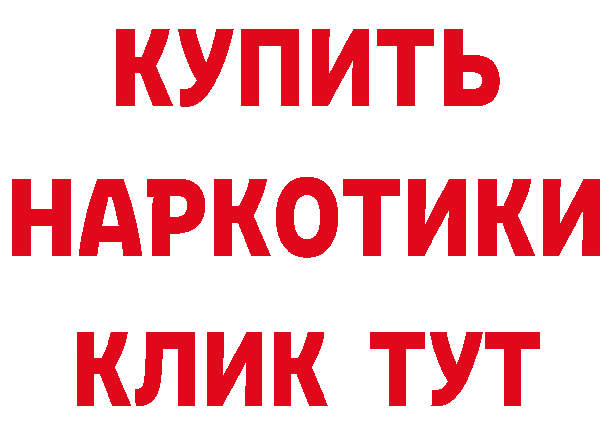 ГАШ Изолятор ТОР мориарти блэк спрут Гулькевичи